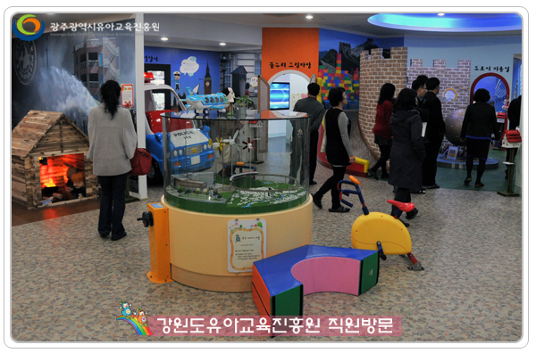강원도유아교육진흥원6 사본.jpg